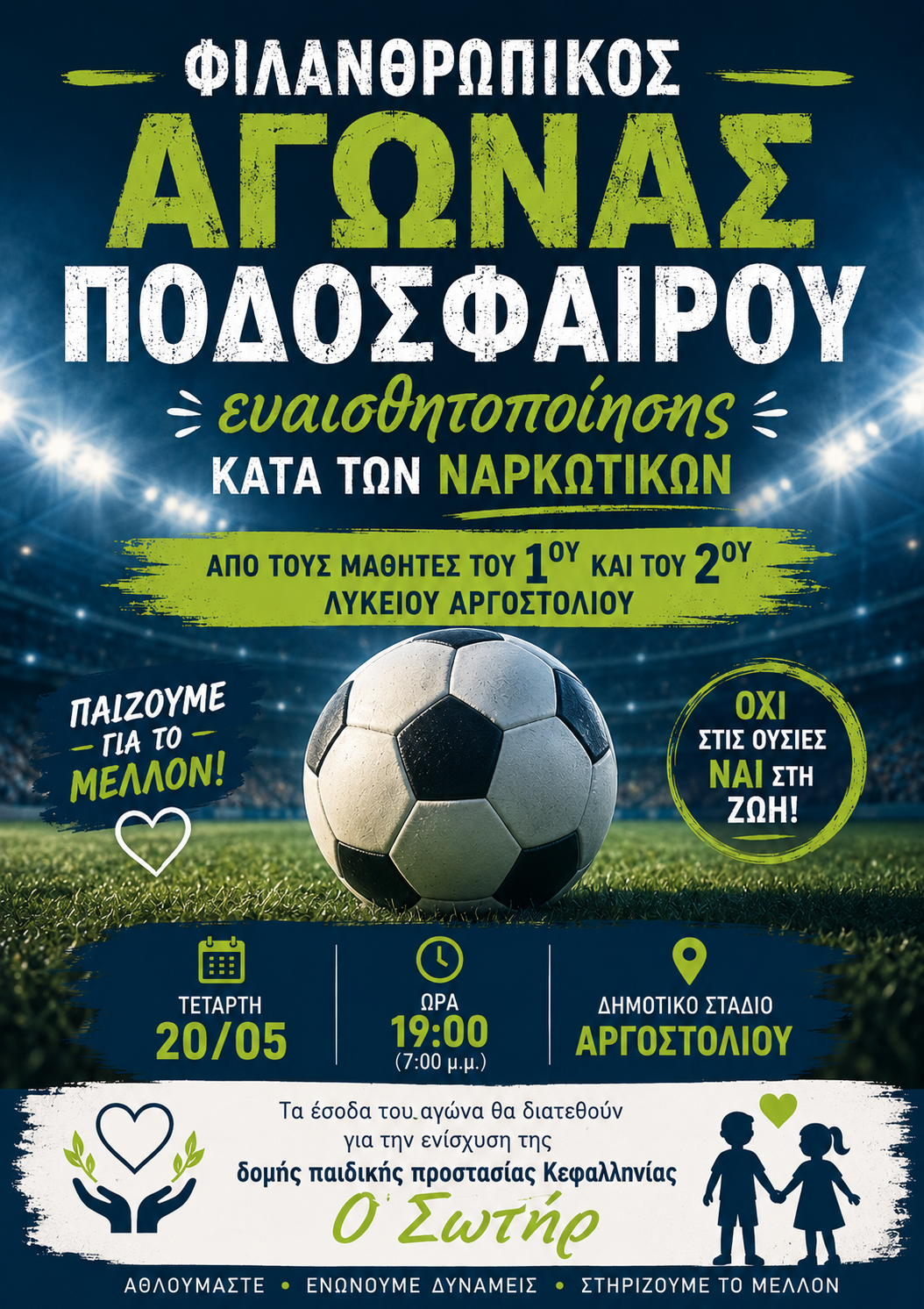 Λίστα κάλυμμα της εικόνας