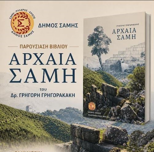 Λίστα κάλυμμα της εικόνας