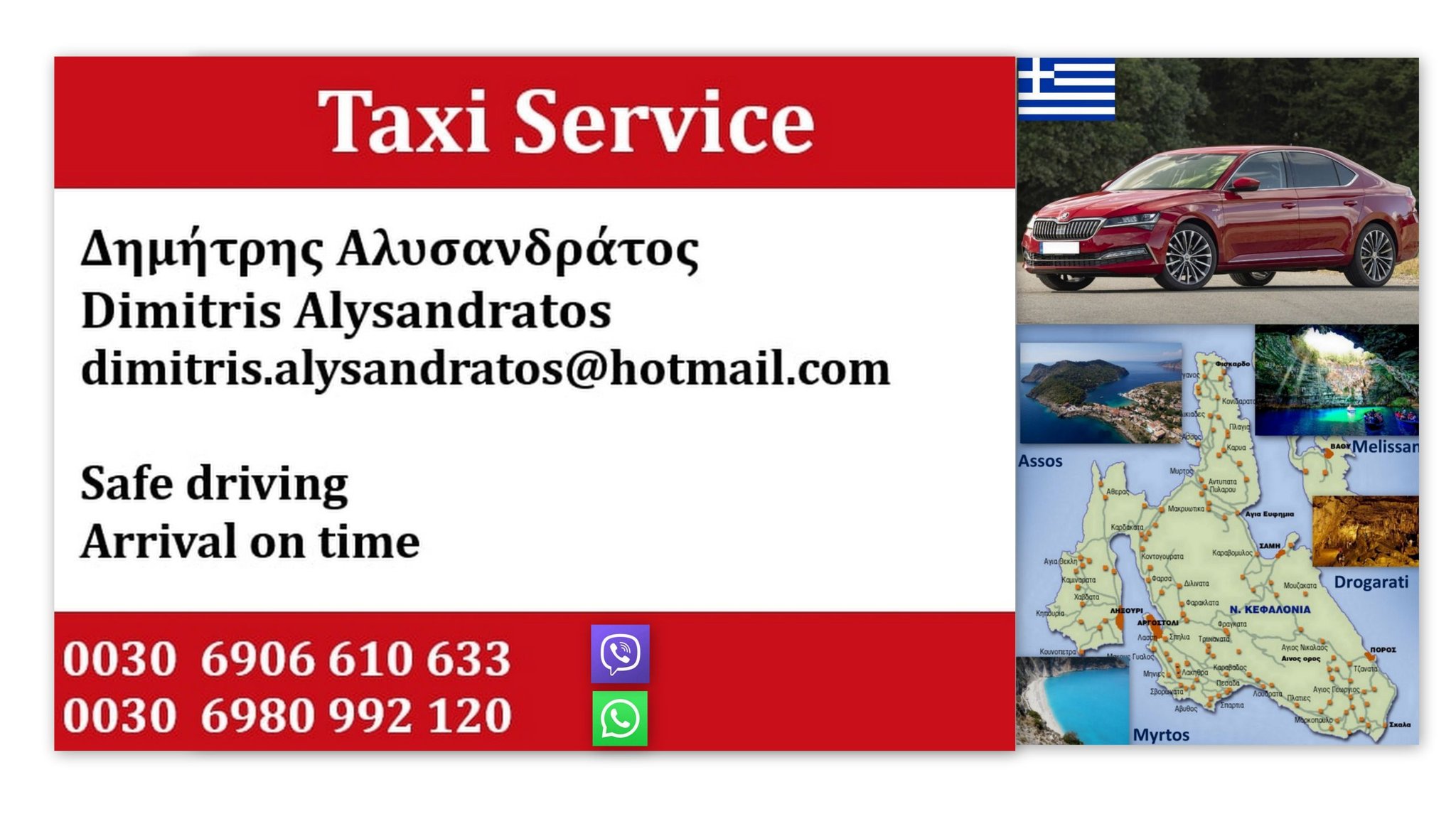 Λίστα κάλυμμα της εικόνας