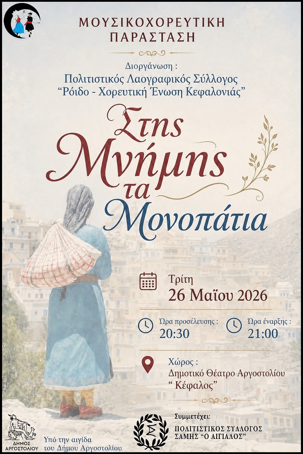Λίστα κάλυμμα της εικόνας