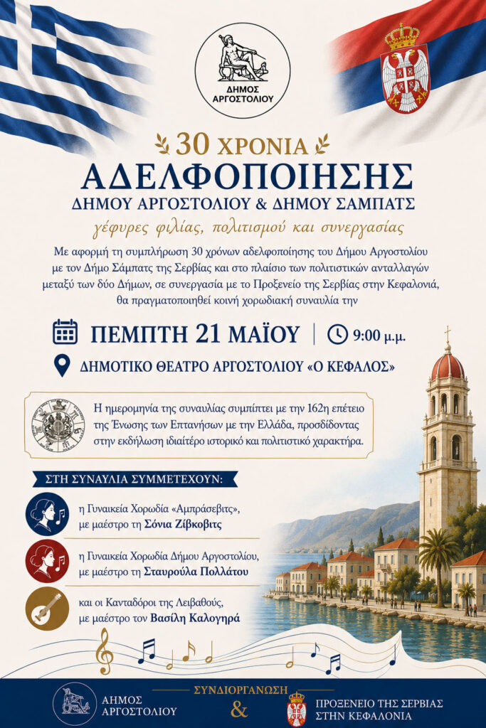 Λίστα κάλυμμα της εικόνας